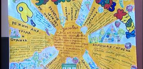 В школе №10 прошли лекции и занятия по здоровому образу жизни