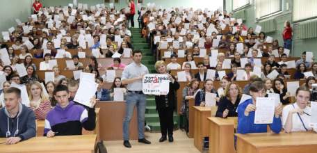 Елец принял участие в ежегодной образовательной акции «Тотальный диктант»