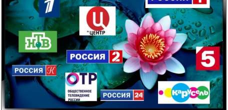 Живем по-новому: Наступила эра цифрового ТВ