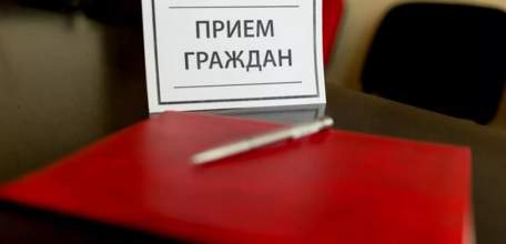 19 апреля начальник Отдела организации охраны и конвоирования проведёт приём граждан в Ельце