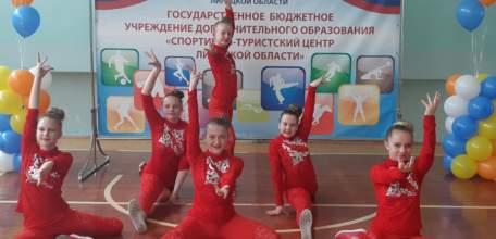 Команда &laquo;Созвездие&raquo; из Елецкого района заняла 2 место на областном Фестивале фитнес-аэробики