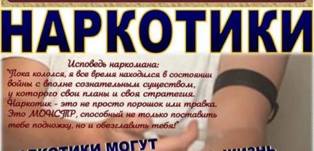 В Елецком ЛО МВД России на транспорте в период с 17 по 26 апреля проходит ОПМ &laquo;Дети России-2019&raquo;