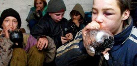 Токсикомания - опасна для здоровья!