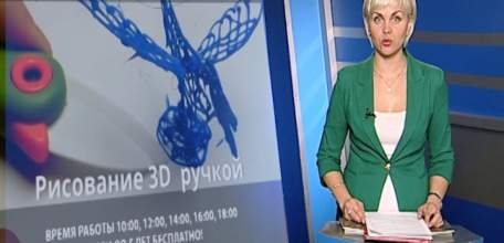 В &laquo;Городе профессий&raquo; научат управлять интерактивными роботами и рисовать 3D ручкой