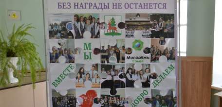 В Ельце стартовала Неделя молодёжного служения