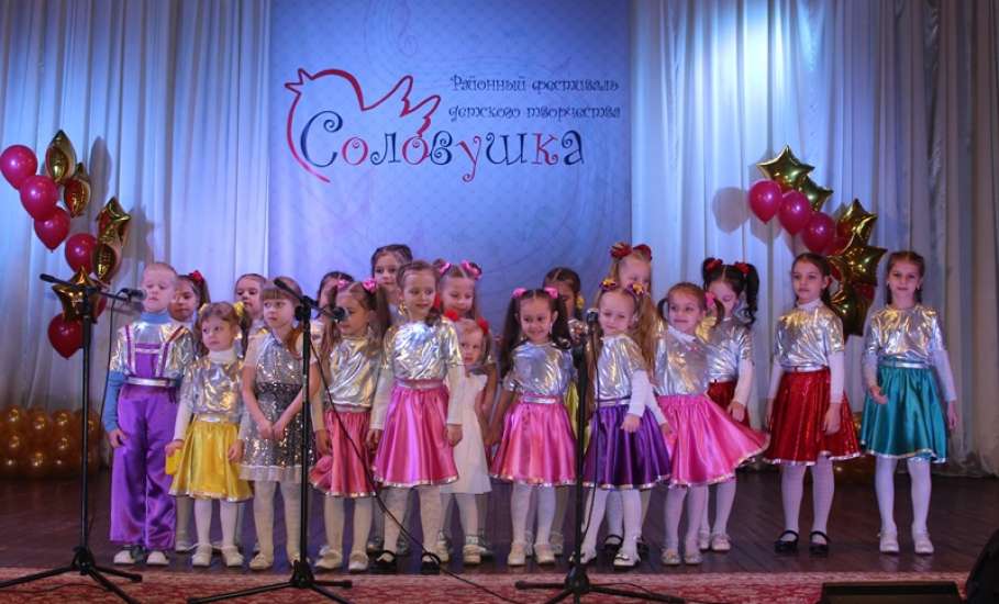 В Елецком районе прошел фестиваль детского творчества «Соловушка»