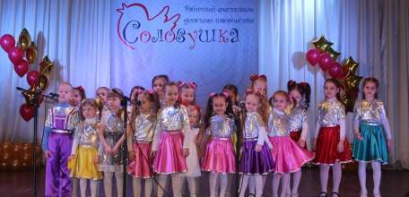 В Елецком районе прошел фестиваль детского творчества «Соловушка»