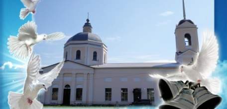 В Елецком районе пройдет Межрегиональный фестиваль колокольного звона «Звонари»