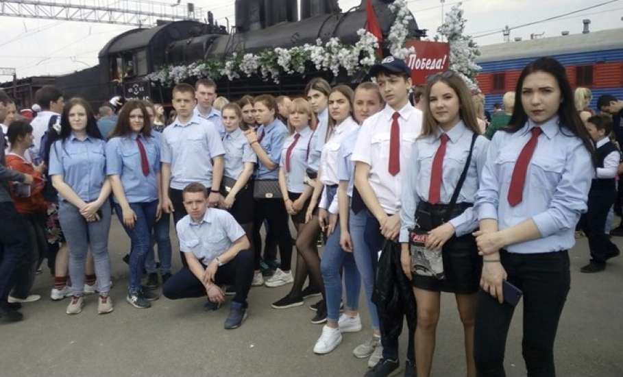 Студенты Елецкого железнодорожного техникума эксплуатации и сервиса встретили поезд Победы