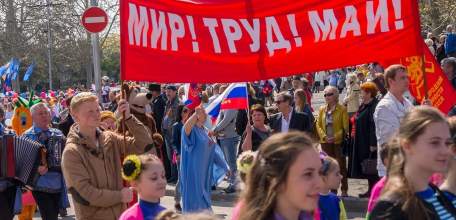 Приглашаем принять участие в праздничном шествии 1 мая!