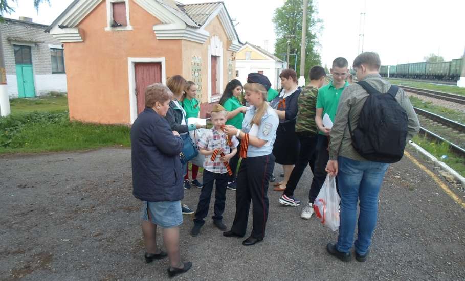 Сотрудники ЛПП на станции Касторная-Новая и учащиеся Касторенской СОШ №2 провели патриотическую акцию «Георгиевская ленточка»