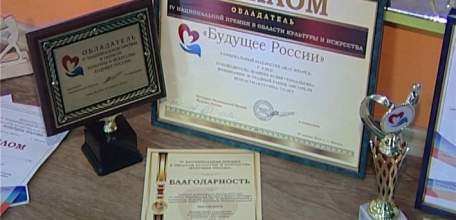 Елецкий танцевальный коллектив «Шаг вперёд» стал обладателем IV Национальной премии «Будущее России»