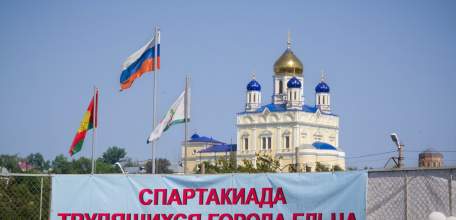 В Ельце пройдут соревнования в зачет Спартакиады трудящихся