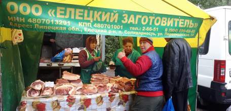 Областная ярмарка в д. Казинка Елецкого района