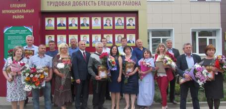 В Елецком районе состоялось открытие обновлённых Досок Почёта