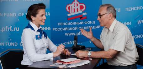 К оформлению пенсии нужно готовиться заранее