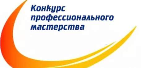 Конкурс профмастерства среди работников предприятий легкой промышленности прошел в области