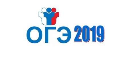 Елецкие школьники написали ОГЭ по химии, географии, информатике и ИКТ