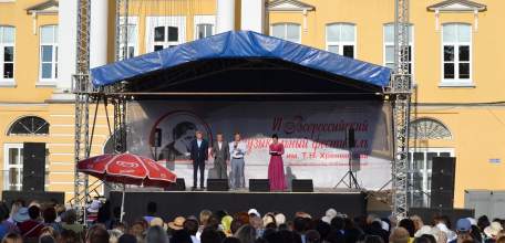 В Ельце открылся VI Всероссийский музыкальный фестиваль имени Тихона Хренникова