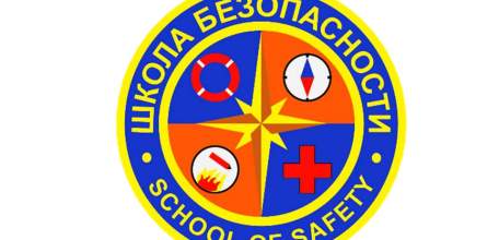 Успешное участие туристов-спасателей МАОУ ДО «Детский парк им. Б.Г. Лесюка» в региональном слёте-соревновании детско-юношеского движения «Школа безопасности»