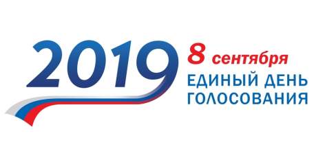 На пост главы администрации Липецкой области выдвинулись ещё три кандидата