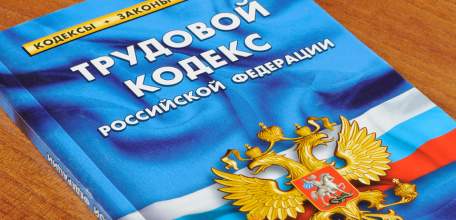 В отношении директора ООО &laquo;Типография&raquo; возбуждено дело об административном правонарушении