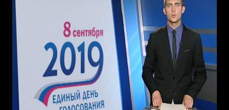 Количество претендентов на пост главы Липецкой области уже достигло 9 человек