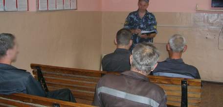 В ИК №4 прошёл месячник, посвящённый Международному дню борьбы со злоупотреблением наркотическими средствами