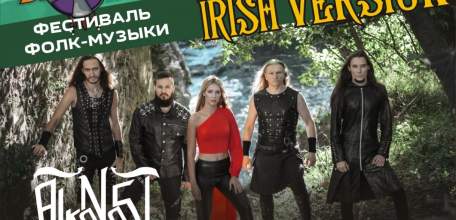 Впервые в Елецком районе 5-7 июля 2019 г. пройдет Фестиваль фолк-музыки "ВЕРЕСК"