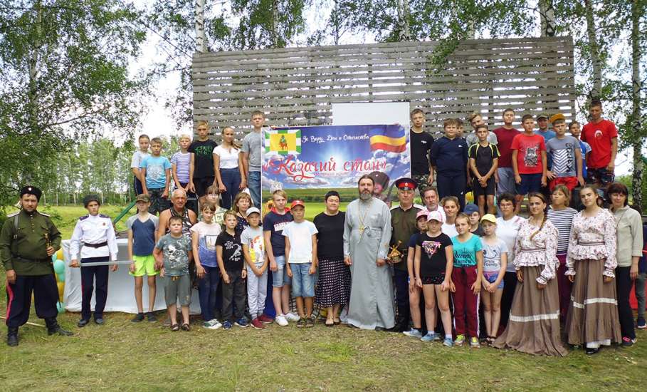 В селе Казаки Елецкого района состоялось открытие профильного палаточного лагеря «Казачий стан»