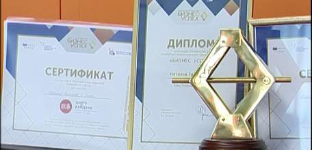 Бизнес-идея ельчанки отмечена в номинации «Лучший женский проект» всероссийского конкурса