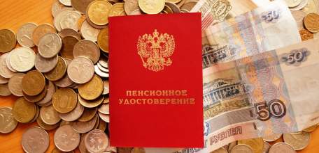 На пенсии и социальные выплаты в Липецкой области направлено более 33 миллиардов рублей