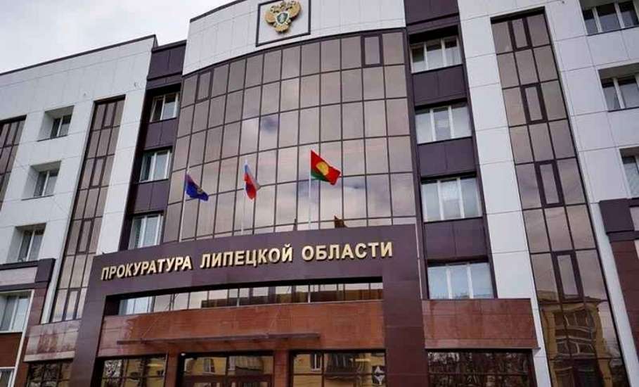 Прокуратура области взяла на особый контроль ход расследования уголовного дела по факту убийства семьи в Ельце