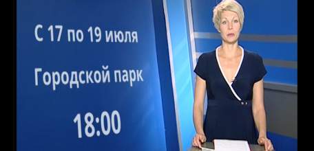 Впервые в Ельце состоится онлайн трансляция праздничных мероприятий в честь Дня металлурга