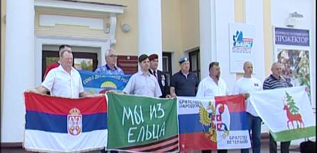 Ветераны боевых действий Сербии и Ельца встретились в городе воинской славы