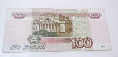 В исправительной колонии №3 города Ельца предотвращена попытка передачи осуждённому запрещённых предметов