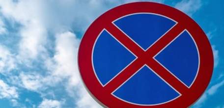 Результаты профилактического мероприятия, направленного на предупреждение и пресечение нарушений правил остановки стоянки транспортных средств