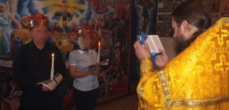 В исправительной колонии №3 города Ельца состоялся обряд венчания