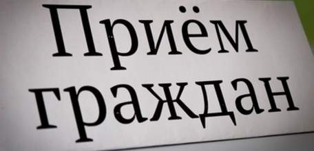 Врио начальника УМВД России по Липецкой области проведёт в Ельце приём граждан по личным вопросам