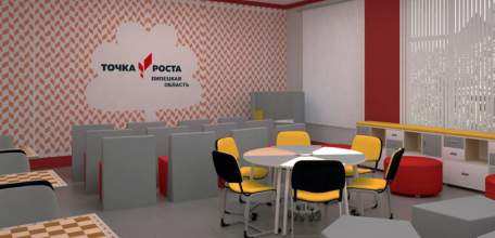 «Точки роста» появятся в сельских школах Липецкой области