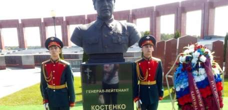 На федеральном военном мемориальном кладбище открыт бюст генерала Федора Костенко