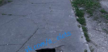 В Ельце у школы-лицея №5 на тротуаре провалился асфальт