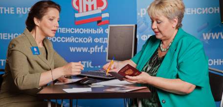 Когда и за что можно удерживать из пенсии?