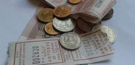 Назначение ежемесячной денежной выплаты на проезд учащимся и студентам