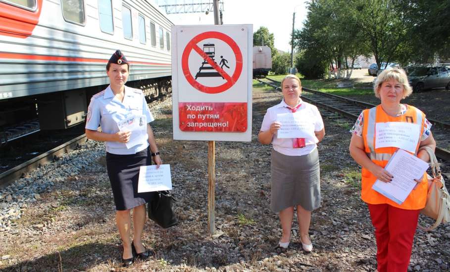 Сотрудники Елецкого ЛО МВД России на транспорте совместно с работниками железной дороги провели профилактическую акцию «Безопасный переход»