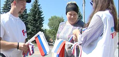 Активисты &laquo;Молодой гвардии&raquo; поздравили ельчан с днём Государственного флага