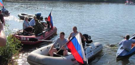 В Елецком районе прошла регата под флагом России