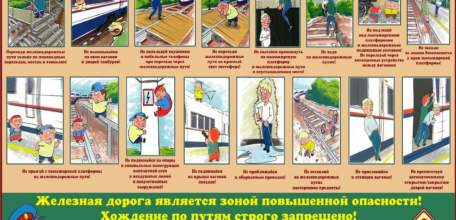 В преддверии 1 сентября начинается акция &laquo;Дети и транспорт&raquo;