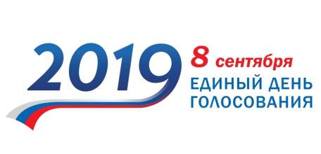 8 сентября 2019 года пройдут выборы главы администрации Липецкой области