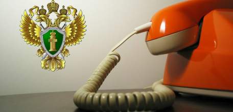 С 26 августа по 13 сентября в прокуратуре Елецкого района работает "горячая линия" по вопросам противодействия "поборам" в образовательных организациях